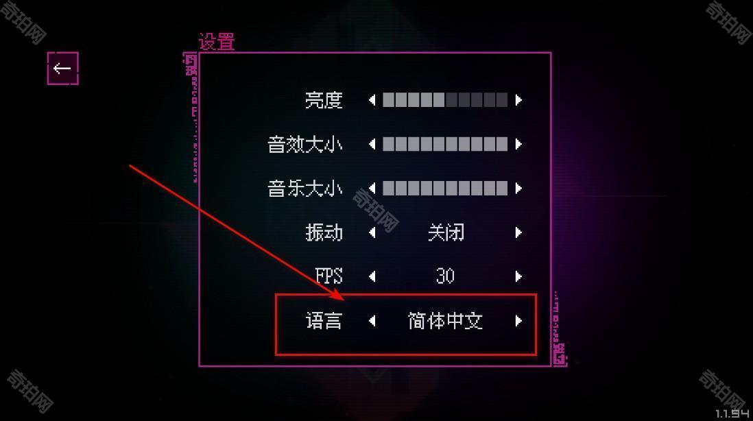 光明旅者手机版