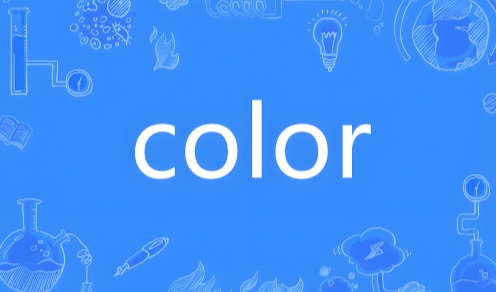 colorfulwidget