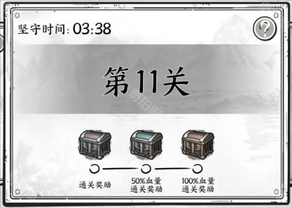正中靶心游戏官方版截图6