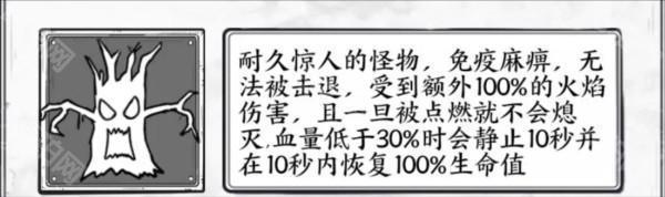 正中靶心游戏官方版截图8