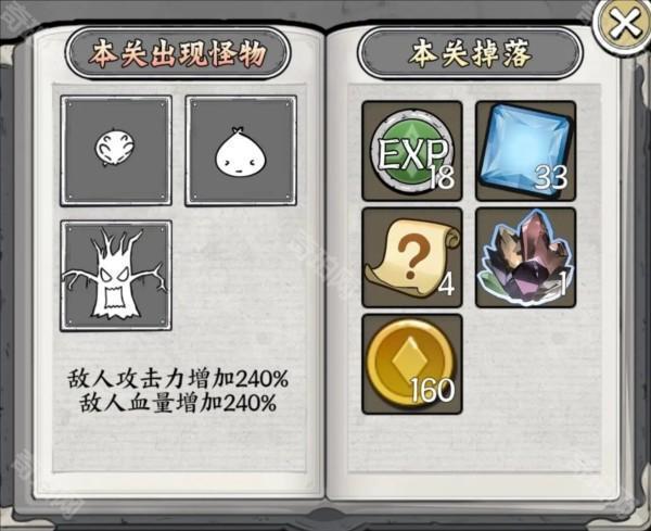 正中靶心游戏官方版截图7