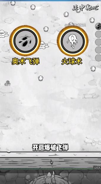 正中靶心秒杀版