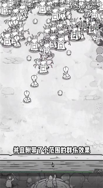 正中靶心秒杀版