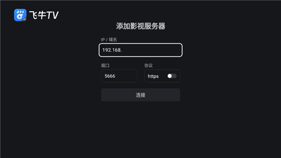 飞牛tv