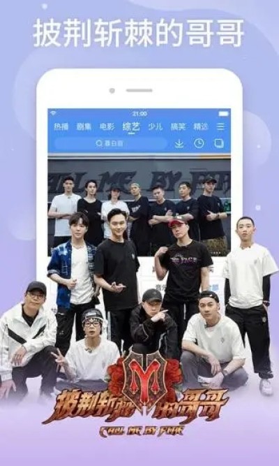 百搜视频最新版