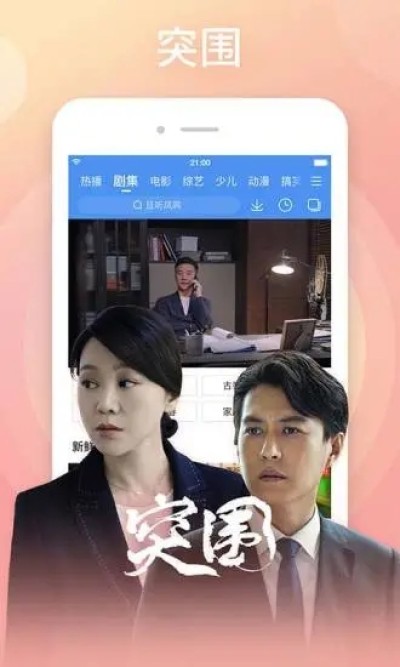 百搜视频最新版