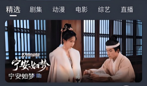 无广告追剧