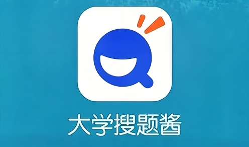 大学搜题酱软件合集