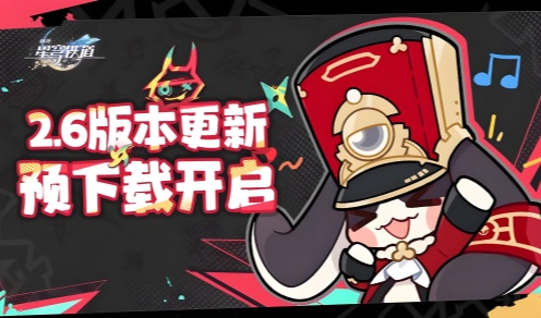 崩铁指令生成器
