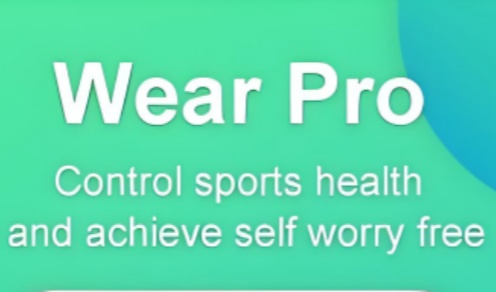 WearPro软件合集