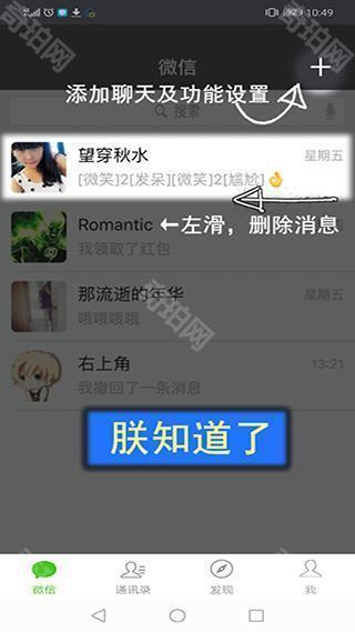 刷圈兔微信模拟器