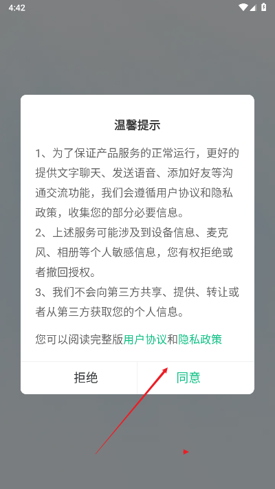 回音鸟