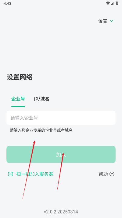 回音鸟
