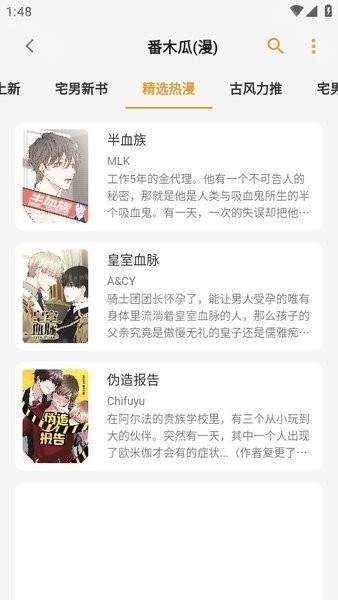 猫番阅读官方正版