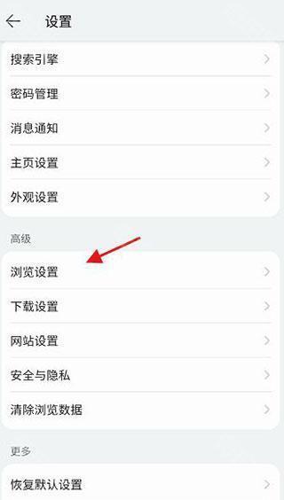 花瓣浏览器最新版