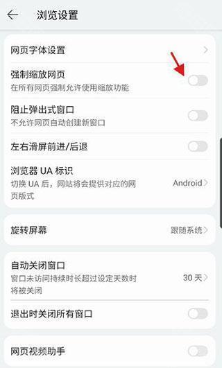 花瓣浏览器最新版