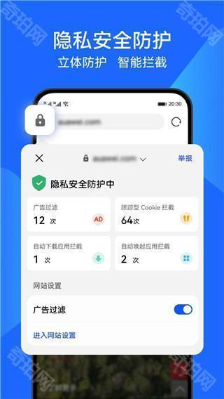 花瓣浏览器旧版本