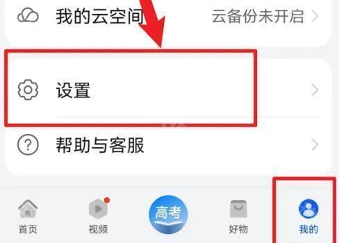 华为浏览器