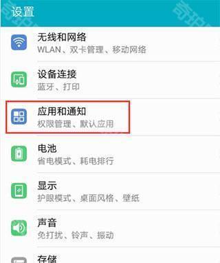 华为浏览器手机版