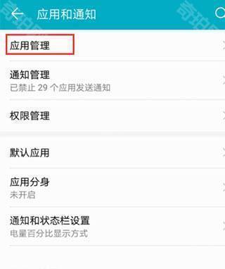 华为浏览器手机版