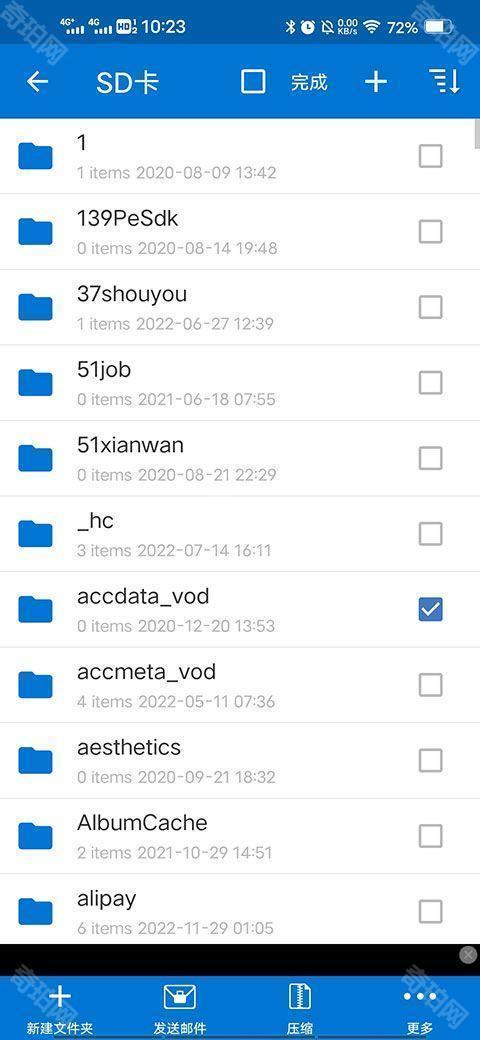 bandizip免费版