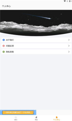 小书亭最新版
