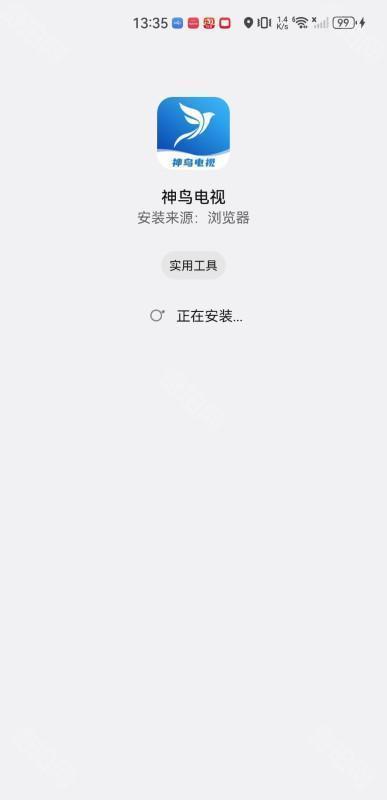 神鸟电视TV版