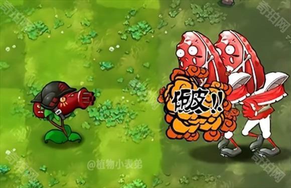 植物大战僵尸融合版