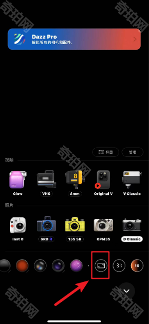 dazz相机旧版本
