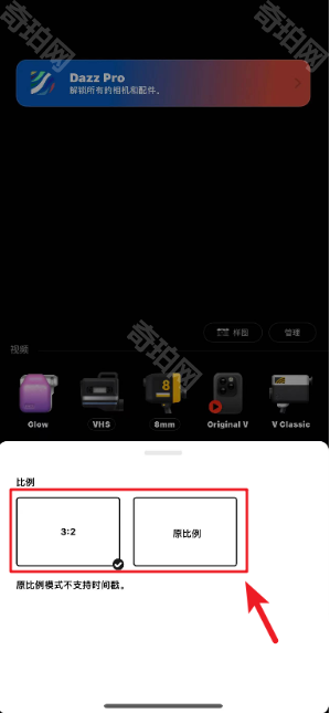 dazz相机旧版本