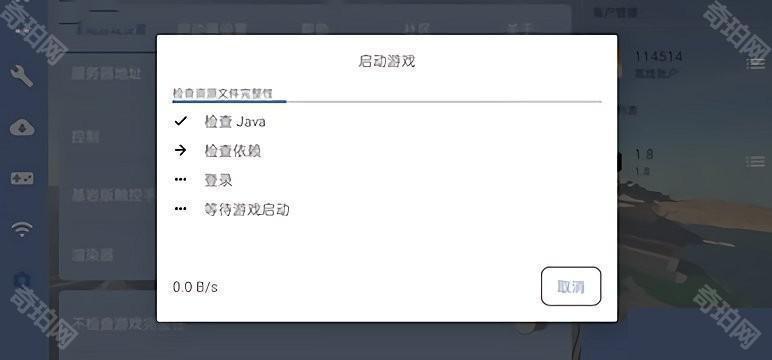 fcl启动器github官网版
