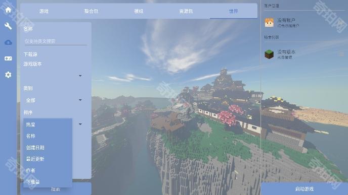 fcl启动器github官网版