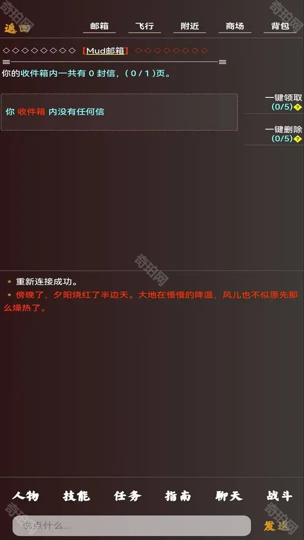 青云志