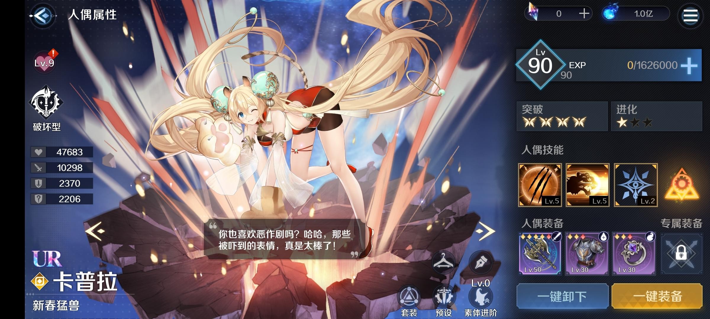 复苏的魔女