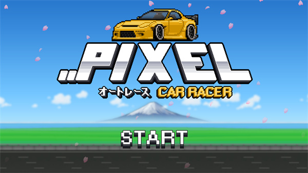 像素赛车手改版