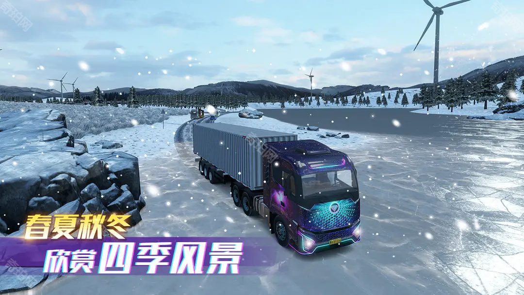 卡车之星无限金币无限金条版