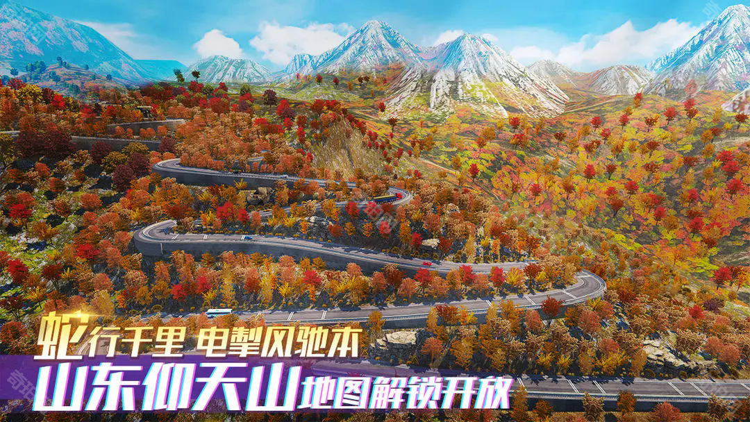 卡车之星无限金币无限金条版
