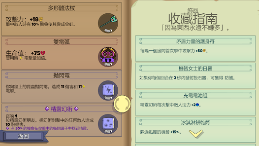 球形守卫
