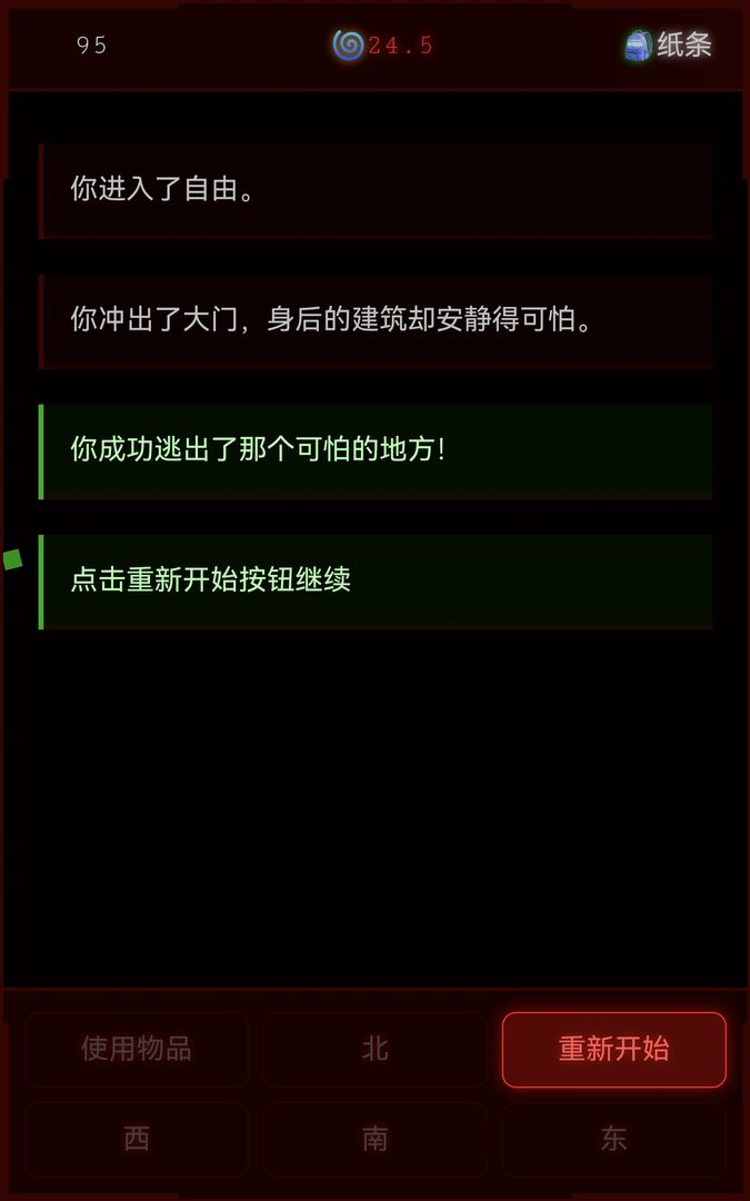 病院回廊