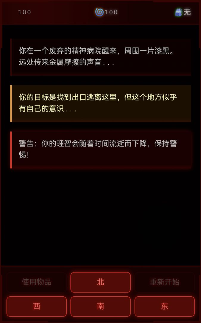 病院回廊