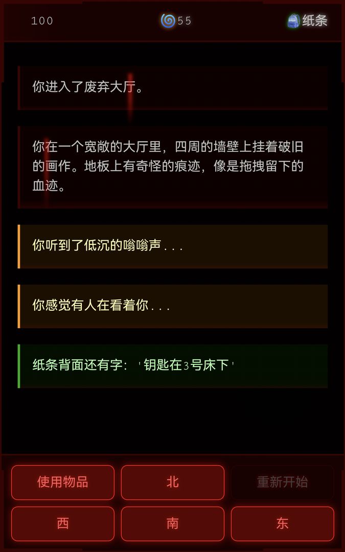 病院回廊