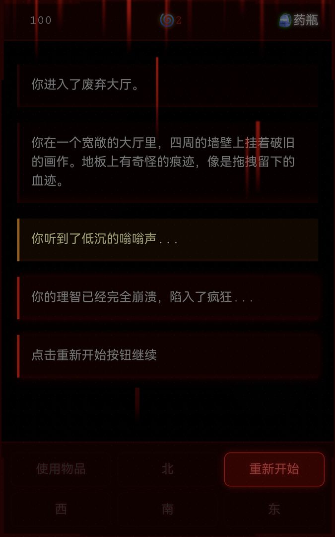 病院回廊