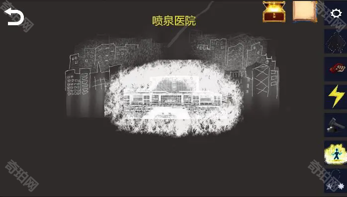 诡异调查团