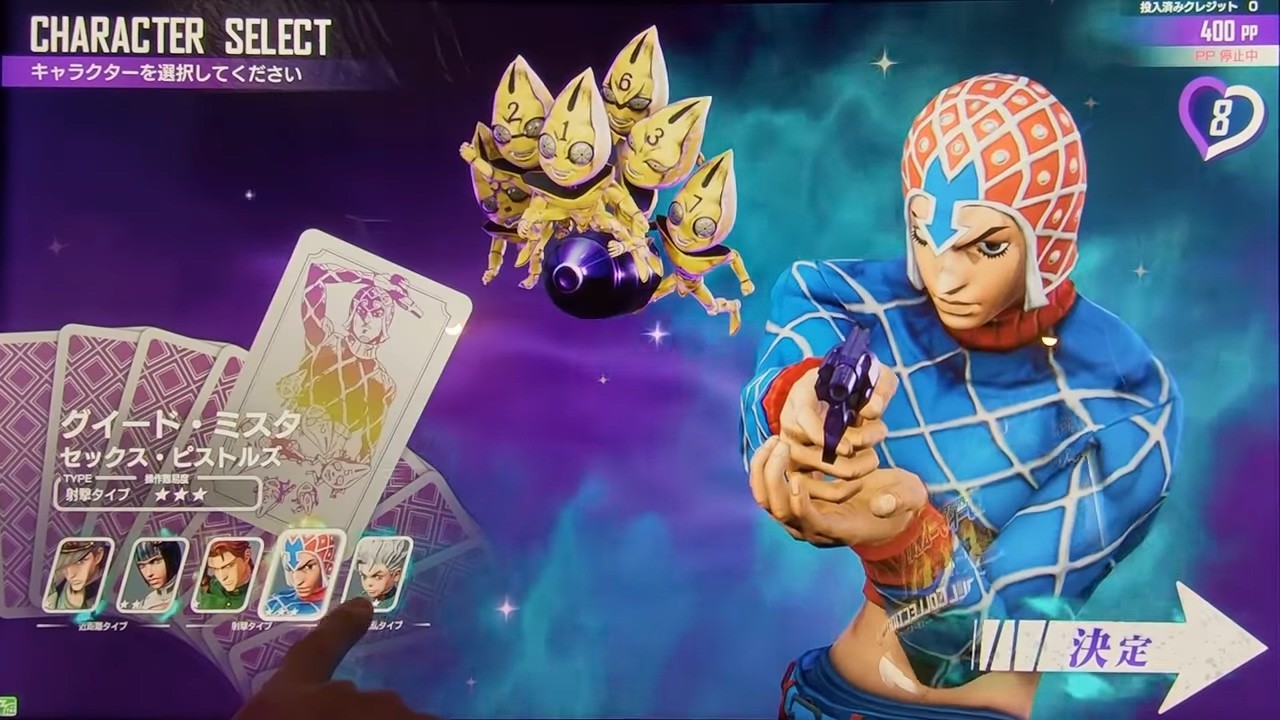 jojo吃鸡