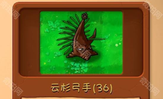 植物大战僵尸融合版雪原版本