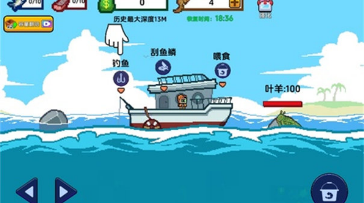小人和小船游戏