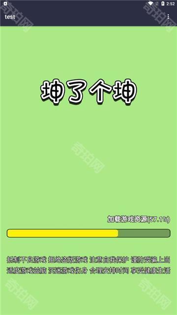 初凉游戏库
