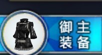 命运冠位指定b站版