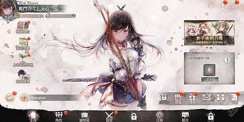 魔女之森国际版怎么改中文5