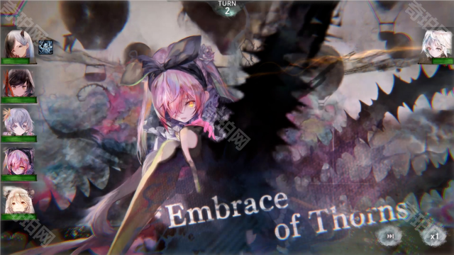 魔女之森